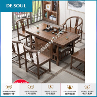 实木茶桌椅组合新中式家用阳台小茶台榆木茶具套装一体喝功夫茶几