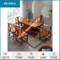 茶桌椅组合实木简约茶几茶具套装桌子一体家用泡茶台仿古功夫茶桌