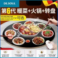 多功能旋转转盘家用带电磁炉火锅暖菜板热菜底座电动餐桌玻璃转盘