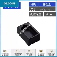 挂衣杆衣柜黑色方形衣杆衣橱挂杆固定法兰座衣通大衣柜衣架杆单杆 [B款底座]哑黑两只装