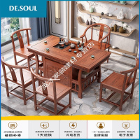 新中式茶桌椅组合实木禅意家用小茶台榆木茶具套装一体喝功夫茶几