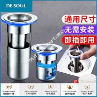 地漏防臭器卫生间下水道反味神器洗衣机厕所盖硅胶防溢水地漏内芯