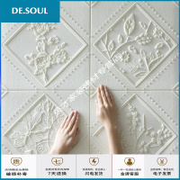 墙纸浮3d立体墙贴加厚卧室客厅满铺壁纸防水防潮背景墙装饰贴纸