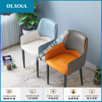 北欧餐椅家用ins网红吃饭软包坐垫洽谈凳子餐厅铁艺椅子靠背简约