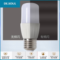 筒灯灯泡E27螺口旋转led超亮小尺寸老式可换灯泡家用吊灯专用