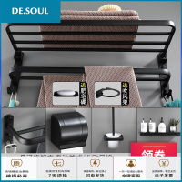 免打孔毛巾架浴巾架太空铝黑色卫生间置物架壁挂欧式浴室挂件套装