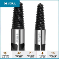 水龙头三角阀断头水管断丝取出器滑牙螺丝坏螺丝断螺丝取出器