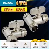 拖把池三通带开关煤气软管热水器多功能水龙头分水阀三角阀厨房水