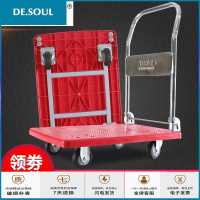 搬运宝红色推车加钢管平板车静音手推车拖车拉货车四轮折叠小推车 加强型静音版72X48CM载重400斤