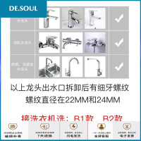 洗车水管快速接头配件洗衣机水龙头4分软管通用水转接头 4分水管快速接头