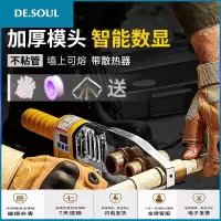 热熔器PPR水管热熔机热容器水电工程家用PE20塑焊机63热合机 32型数显+双散热+专业剪