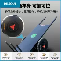 电动拉砖车工地用平板载重王工地搬砖手拉车爬坡建筑工程小推车 电动拉砖车{送扳手}