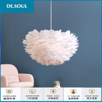 羽毛灯餐厅吊灯北欧卧室灯具后现代简约创意温馨浪漫客厅灯饰