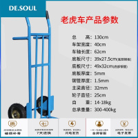 老虎车两轮手推车货搬运车载重王拖车折叠拉货车手拉车小推车拉货色带支撑腿8层充气轮700斤