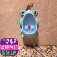 自动冲尿款耐用男宝小便斗水勺水塞有趣味男童站立式小便器小便斗