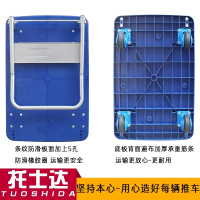 达静音平板车小板车手推车拖车搬运小推车小拉车拉货车四轮车 豪华版全静音600斤90*60