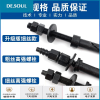 防尘台式水钻机底座支架可重复使用膨胀螺丝水钻膨胀螺栓卡立取