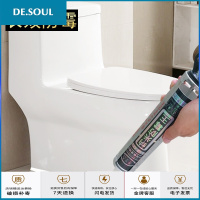 马桶底座渗漏水密封胶固定玻璃胶厨卫生间补地漏封边