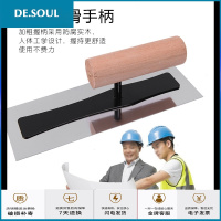 佳超收光刀硅藻泥施工工具不锈钢抹刀收光抹子硅藻泥专用收光刀 收光无痕0.3圆头(硅藻泥专用)