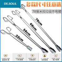 加长不锈钢垃圾夹子火钳夹子拾物器取物器环卫垃圾钳食品夹碳夹 不锈钢电镀款78cm