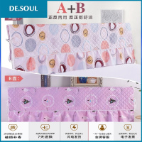 床头双面两用床头罩套防尘罩全包弹力布床靠背罩保护套床头罩布艺 巧克力色 全包荷花绿色1.5