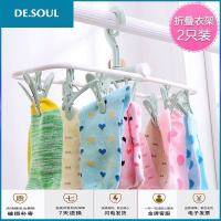 2个装晾晒衣夹多夹子晾衣架晒袜子内衣儿童宝宝晾晒衣架袜夹袜架 12夹淡紫[2个装] 1个