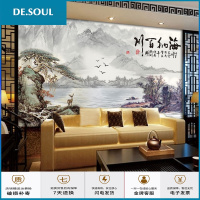 中式水墨山水墙纸客厅电视背景墙壁纸办公室壁画影视墙布海纳百川