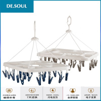 塑料阳台圆形晾衣架内衣袜子折叠晒晾儿童婴儿多用夹子家用 [14夹]浅红