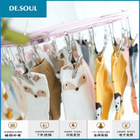 衣架晒袜子夹衣架多夹架不锈钢衣服架多功能晾晒架圆形 银色 1个