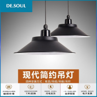 led工矿灯罩厂房车间仓库工业风办公室舞蹈房餐厅黑色吊灯工厂灯