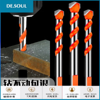 三角钻头多功能混凝土磁砖陶瓷水泥墙打孔专用瓷砖钻头开孔器 多功能黑6mm[2支]+膨胀螺丝40套