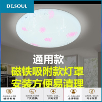 圆形吸顶灯罩外壳罩磁铁灯罩房间顶灯套卧室外壳罩灯具配件灯罩