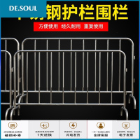 不锈钢护栏围栏2米304超市地铁防护栏巡演隔离栏铁马护栏