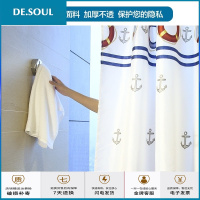 加厚浴帘布加厚涤纶浴室窗帘挂帘卫生间淋浴帘免打孔套装