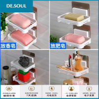 庆浴室肥皂盒架卫生间创意吸盘盒肥皂架沥水皂盒免打孔 第三件0.1(请拍3个)