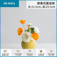 北欧现代创意电视柜陶瓷花瓶摆件客厅插花装饰花摆设家居饰品 花露莲款