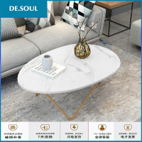 北欧式大理石茶几简约现代创意小户型客厅轻奢铁艺椭圆形简易茶几
