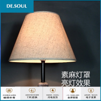 灯罩台灯落地灯吊灯壁灯布艺亚麻配件外壳红色白色黑咖啡蓝绿E27