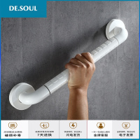 无障碍浴室扶手带夜光卫生间浴缸拉手残疾人老人扶手