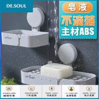 肥皂盒卫生间壁挂式吸盘可爱免打孔的沥水挂壁肥罩放架香罩盒 壁挂式/双层皂盒