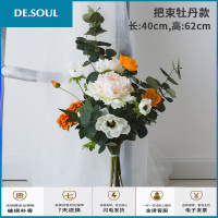 北欧简约创意渐变透明玻璃花瓶摆件轻奢插花清新桌面装饰品 把束牡丹款