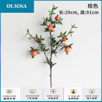 现代田园风六头石榴果把束水果居家室内装饰品桌面摆件 桔色石榴把束