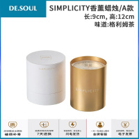 香薰蜡烛礼盒香氛浪漫蜡烛玻璃杯香氛蜡烛净化空气无烟 纽尔伦特SIMPLICITY香薰蜡烛/A款-94144