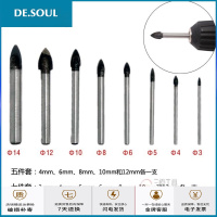 安锐三角钻瓷砖合金钻头玻璃扩孔器陶瓷打眼取孔开孔器套装3-14mm 安锐6+8+10