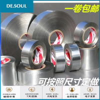 抽油烟机管道排烟管密封铝箔胶带防屏蔽锡纸粘盆铝贴纸 5丝厚铝箔胶带48mmX26m