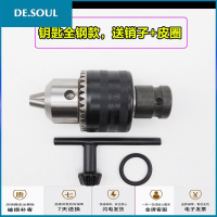 电动扳手变钻头夹具风炮转接杆气动扳手转换头风扳转气钻电钻接头 送皮圈+销子[全钢款]