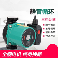 高压室内水暖气立式循环泵暖气家用回水热水泵循环系统定时器小型 165W1寸口径