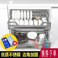 不锈钢方管拉篮厨房橱柜可选拉蓝兰栏调味双层碗碟盘抽屉式架