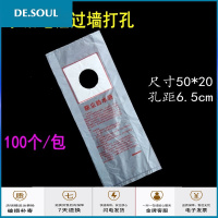 防尘器袋水钻电锤防污防尘打孔空调水袋过墙罩接水器罩防打眼 加厚(开孔65mm)100个