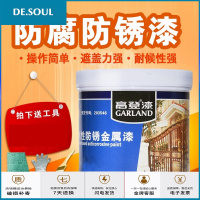 水性金属防锈漆防盗窗不锈钢栏杆铁钢铁翻新防腐防绣油漆